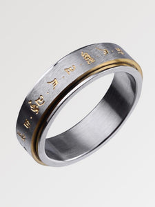 Gaifu Okoni' Mantra Ring