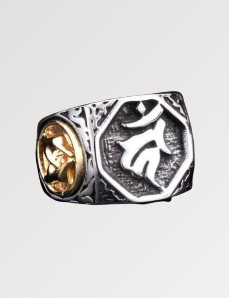 Symbolic Ring