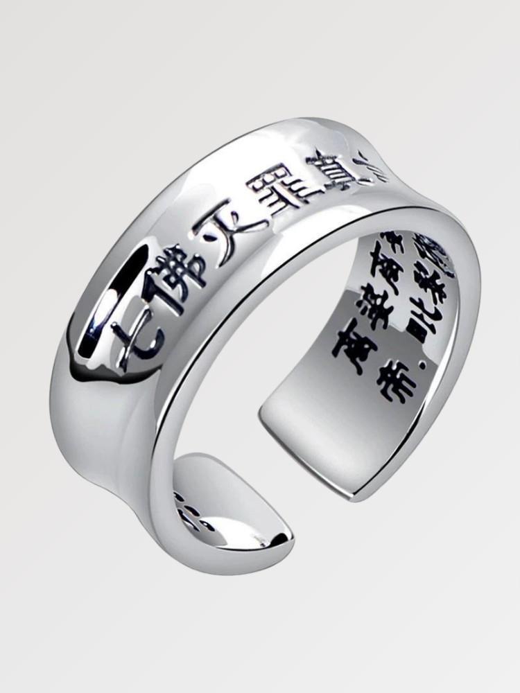 Tibetan ring 'Hiragana' Japanstreet