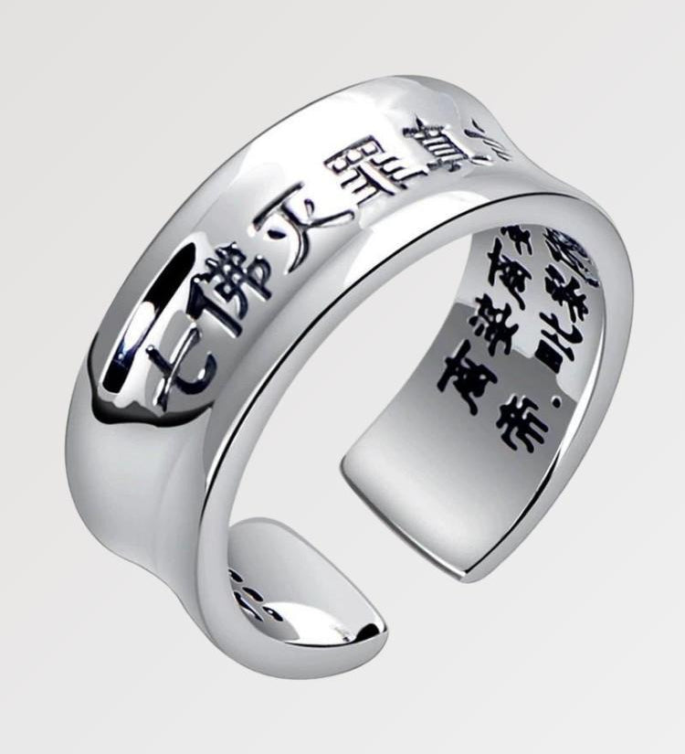Tibetan ring 'Hiragana' Japanstreet