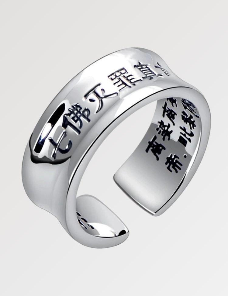 Tibetan ring 'Hiragana' Japanstreet