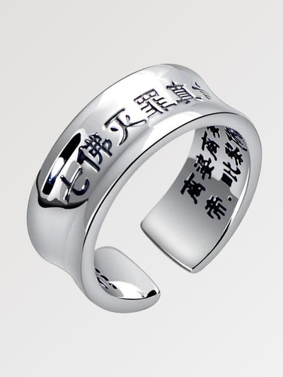 Tibetan Ring 'Hiragana'