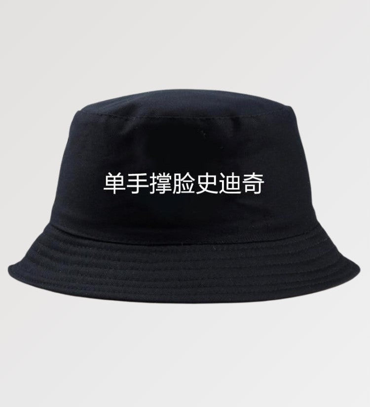 Bob-Streetwear-br--Kanji-Japanstreet-1617905265.jpg