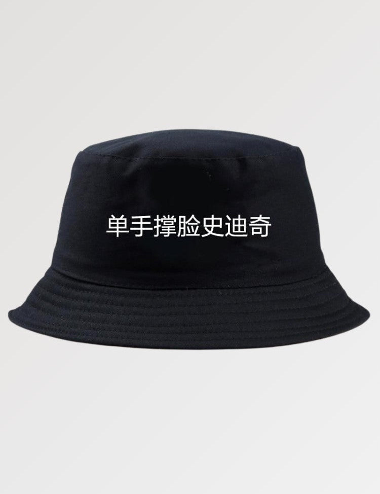 Bob-Streetwear-br--Kanji-Japanstreet-1617905265.jpg