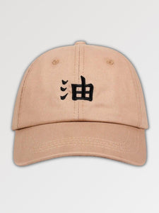 Jiraya 'Frontal Insignia' cap