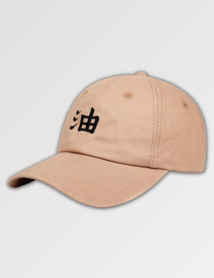Casquette-Jiraya--Insigne-Frontale--Japanstreet-1640274779.jpg