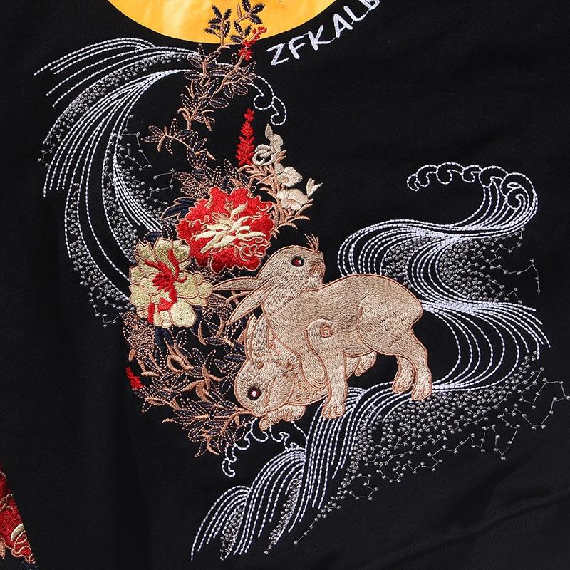 Japanese Moon Hoodie 'Moonlight'