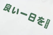 Japanese Character Hoodie 'Gwangju'