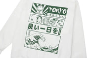 Japanese Character Hoodie 'Gwangju'