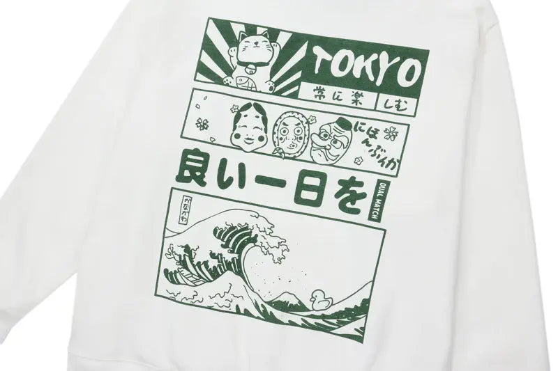 Japanese Character Hoodie 'Gwangju'