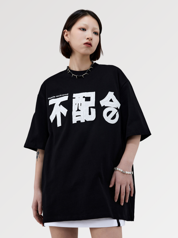 Japanese Embroidery T-Shirt &