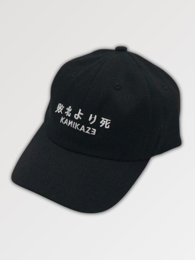 The baseball cap with japanese writing for a unique style