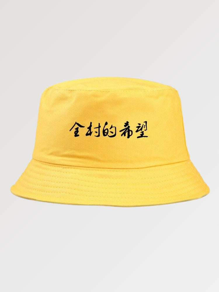 Back view of cotton bucket hat with kanji ink print — mens streetwear in stussy-style cut, Tokyo aesthetic