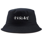 Detail of black cotton bucket hat — Japanese calligraphy embroidery, supreme bucket hat cotton alternative