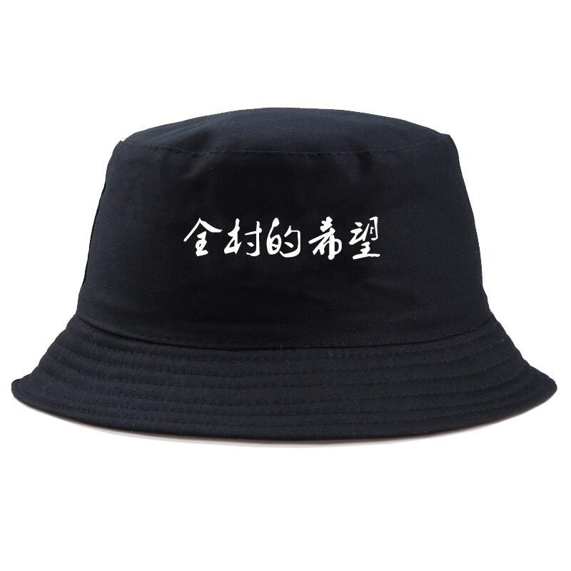 Detail of black cotton bucket hat — Japanese calligraphy embroidery, supreme bucket hat cotton alternative