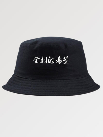 Cotton Bucket Hat 'Tokyo Ink'