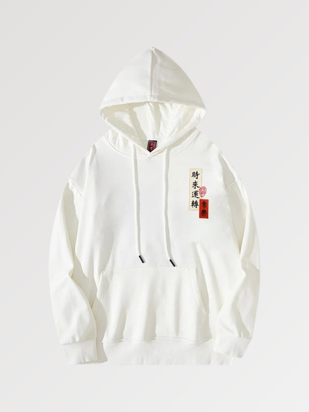Embroidery Design Hoodie &