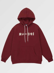 Japanese Character Hoodie 'Gwangju'