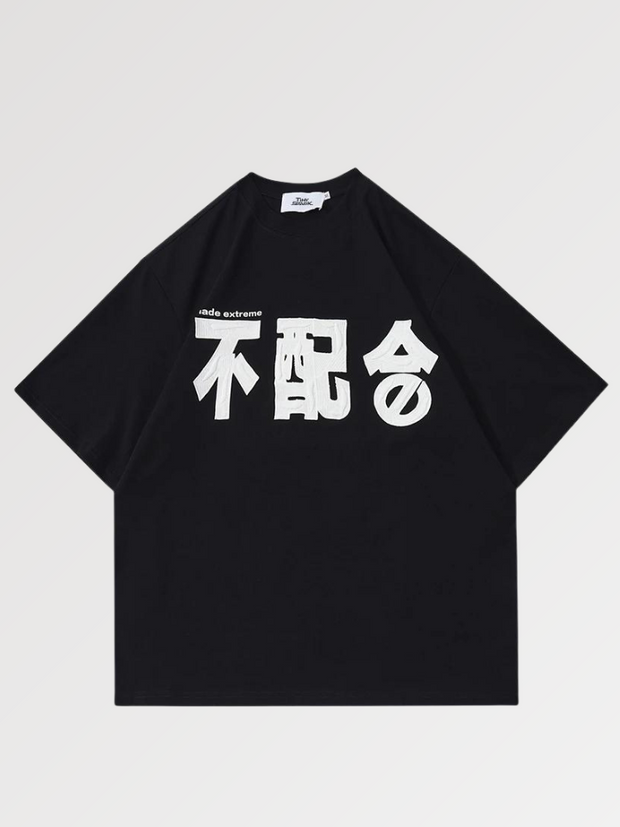 Japanese Embroidery T-Shirt