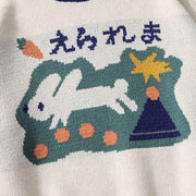 Japanese School Sweater 'Pokina'