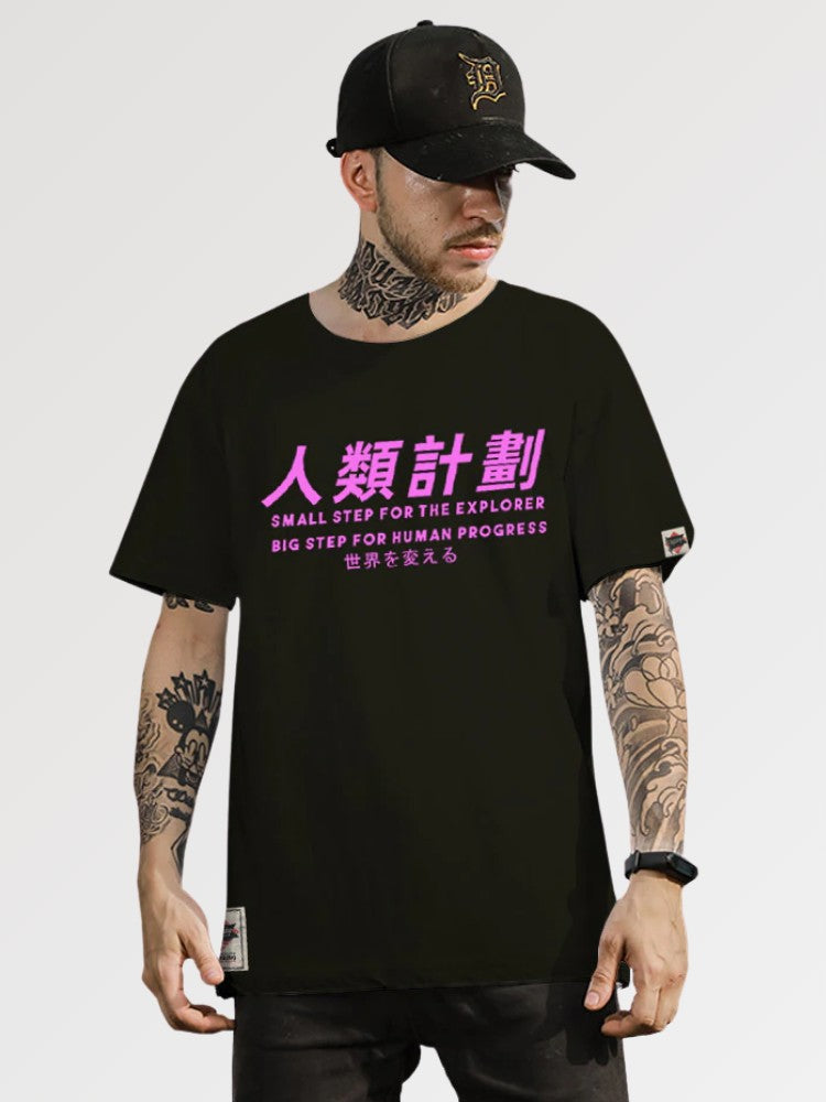 Japanese T Shirt Brands Japan Clothing