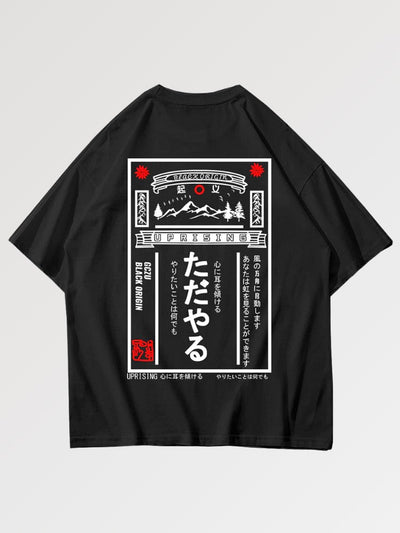 Japanese Style Popular Typography T-shirt Design For Clothes Sale