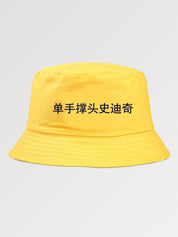 Back view of black bucket hat with kanji script — Harajuku aesthetic, mens streetwear hat in stussy-style cut