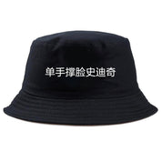 Detail of cotton bucket hat with calligraphy print — Japanese streetwear, neighborhood-style mens hat