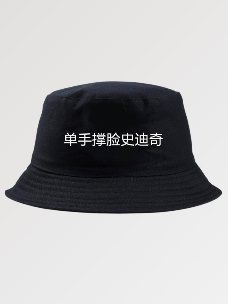 Black streetwear hat with white Japanese calligraphy script — Tokyo bucket hat in cotton, supreme streetwear hat alternative