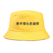 Side view of black streetwear hat with brushed script — bape bucket hat alternative, Tokyo cotton bucket