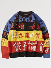 Sweater with Japanese Writing