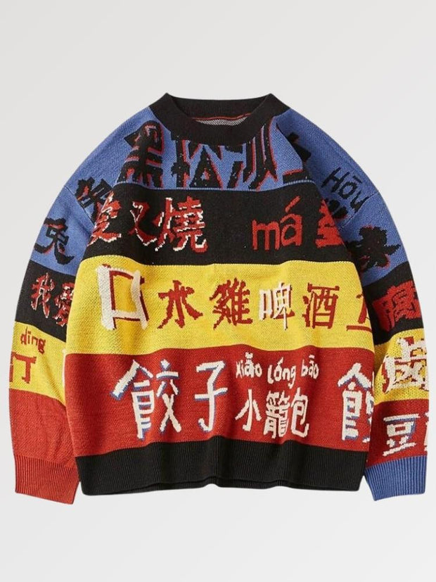 Sweater with Japanese Writing