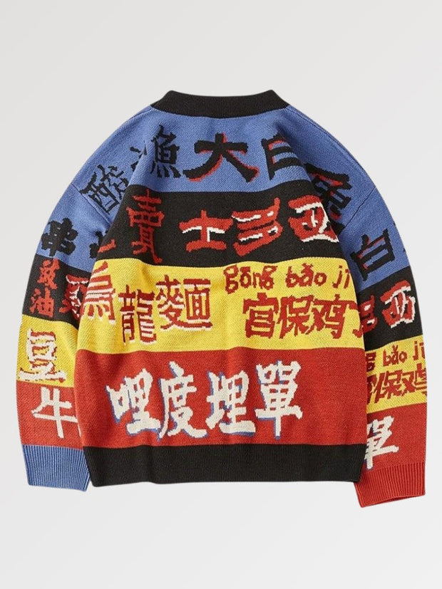 Sweater with Japanese Writing &